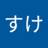 Kすけ 的头像