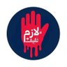 طارق عمر's profile picture