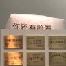 Фото профиля 河豚