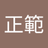 Фото профиля 田岡正範