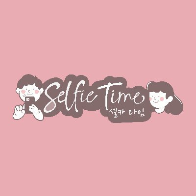 Selfie Time ID's profile picture