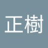 藤原正樹 profil fotoğrafı