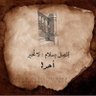 ود القضارف's profile picture