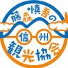 Фото профиля 藤森慎吾の信州観光協会