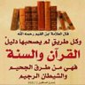 اللهم احفظ بلادي الجزائر واحفظ امنها's profile picture