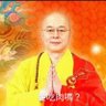 老子's profile picture