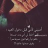 ابو تميم 的头像