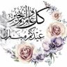 د.نجلاء سعد profil fotoğrafı