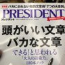 忖度無し子's profile picture