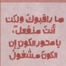 Profilbild von نمر المطيري