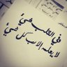 Nourah's profile picture