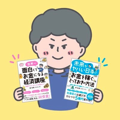 sekanichi__'s profile picture