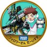 Profilbild von ぽっぽ