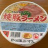 そら豆 profil fotoğrafı