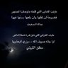 ﮼مـحـمـد بن تركي الأسـلـمـي 的头像