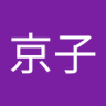 藤原京子 的头像