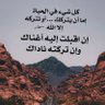 Profilbild von صالح العتيبي