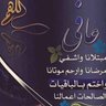أول وصيف للعالم كبطل لآسيا 的头像