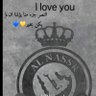 نصراوية حتى النخاع🇸🇦's profile picture