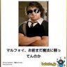 Фото профиля 僕のヒルやんアカデミア
