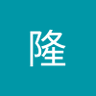 嘉数隆's profile picture