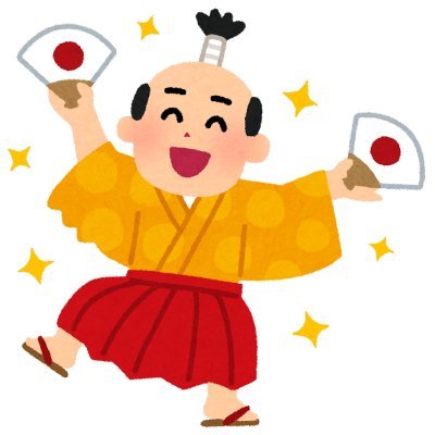 あっぱれじゃ🪭's profile picture