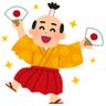 あっぱれじゃ🪭 的头像
