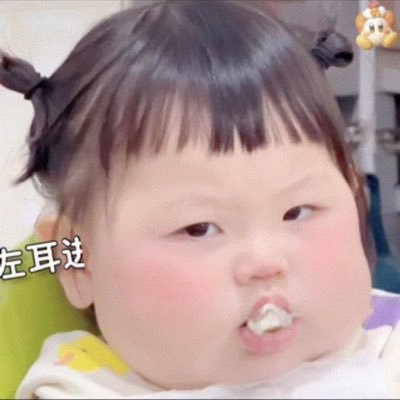 小白🐰奶糖🍬's profile picture