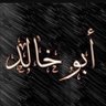 Waled profil fotoğrafı