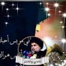 فدك الزهراء💥 的头像