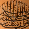 Фото профиля Yaseen | ⵢⴰⵙⵉⵏ