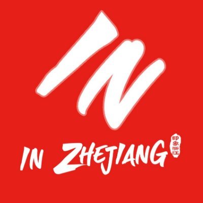 In Zhejiang's profile picture
