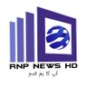 RNP News HD 🇵🇰 profil fotoğrafı