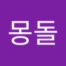 김몽돌 profil fotoğrafı