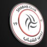 ابوعبدالعزيز الشبابي الملكي 🖤🤍 profil fotoğrafı