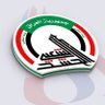 الحشد الشعبي profil fotoğrafı