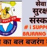 कुं.जगदीश सिंह खंगार 的头像