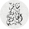 أ/ سامر الحارثي profil fotoğrafı