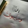 سليمان يوسف جابر profil fotoğrafı