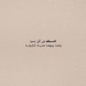 Фото профиля ٠٠٠
