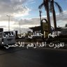 Olfat Ahmed profil fotoğrafı