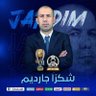 نجم الازرق profil fotoğrafı