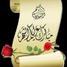 الوهاج الكاهلي's profile picture
