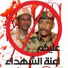 سودانيه سود profil fotoğrafı