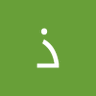 ذيب الخلا's profile picture