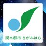 相模原市シティプロモーション's profile picture