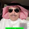Фото профиля بو ناصر. سلطان الشمري 🇰🇼
