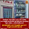 Profilbild von எவனோ ஒருவன்