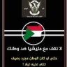 Profilbild von الحساب مغلق