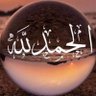 Фото профиля المتوكل على الله